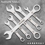 Torx Thin Wrench Dual-Use Wrench Open-End Torx Small Wrench Dual-Use Wrench Open-End Torx Thin Wrenc