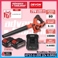 DEVON 4712-Li-20 / 4712-Li-20E 20V Brushless Cordless Blower
