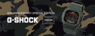 日本版全新現貨 G-SHOCK × PORTER 80th ANNIVERSARY SPECIAL EDITION