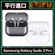 Samsung - Samsung Galaxy Buds 3 Pro 智能降噪耳機 R630 鉑金銀 (平行進口)