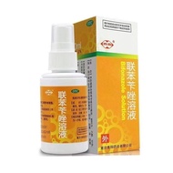 Southwest 1 Bottle Benzoin Solution otc Benzoin Box 50ml 5.5