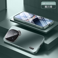 เคสโทรศัพท์แบบหนึ่งชิ้นสำหรับ Iqoo13 แบบใหม่ VIVOiqoo15 หน้าจอแบบมองไม่เห็นสีทองด้าน ป้องกันรอยนิ้วม