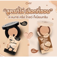 Hoyeon "CHY" Cushion Sachet Type – Easy To Carry Use Anywhere