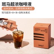 Seesaw American Espresso Liquid Black Coffee Italian Liquid Espresso Original Liquid 6 Cups 33ml ควา