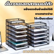Document Shelf A4 On DIY Desk A4 Tray Paper Storage