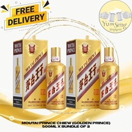 Moutai Prince Chiew (Golden Prince) 500ml (Bundle of 2)