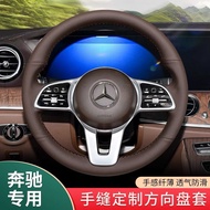 Mercedes-Benz e300l c260l c200 glc260l a200l glb Steering Wheel Cover Genuine Leather Hand Sewn Grip
