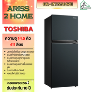 TOSHIBA ตู้เย็น 2 ประตู ขนาด 14.5 คิว รุ่น GR-RT558WE-PMT(52) GR-RT558WE-PMT GR-RT558WE GRRT558WE