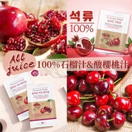 Korea ALL JUICE Beauty Pomegranate Drink Sour Cherry 100% Red Concentrated Single Pack 70ml