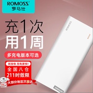 【New store opening limited time offer fast delivery】Roman Power Bank30000Mah Large Capacity Mobile Power Fast Charge Ult