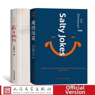 Qingbeite | New Book Collection