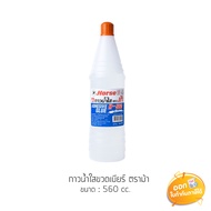 Horse Beer Bottle Clear Glue Size 560cc