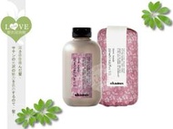 《LOVE》達芬尼斯(特芬莉)Davines 幻樂園【甜甜捲250ML】捲俏彈性、曲線分明不厚重【DA110】