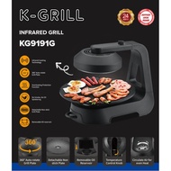K-Grill KG9191G Smokeless Electric Infrared Grill BBQ Cooker