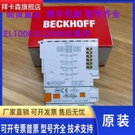 Beckhoff Module EL1008 EL2008 EL1809 EL2809 EL1889 EL2889 EL9410 Passive Electronic Components Marke