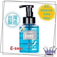 Esaki 藍光強健潔淨露 洗頭水 400ML 台灣製造｜頭皮控油 【Exp Date : 2029.09  of after】(平行進口) #esaki
