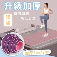Folding Yoga Mat TPE Yoga Mat Sports Mat Yoga Mat 6mm 8mm Fitness Mat Skipping Rope Mat Yoga Soft Ma
