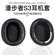 Sesuai untuk Fon Kepala EDIFIER STAX SPIRIT S3 Alas Telinga Penutup Telinga Biri-biri Aksesori Ganti