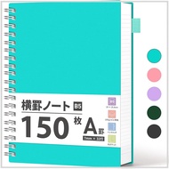 AHGXG B5 Ring Notebook, 100GSM ruled paper (7mm), 150 sheets, size: 19x25cm, ideal for university, w