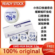 【Ready Stock】桂花膏Gwei hua balm 5.5g