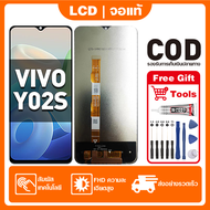 หน้าจอ ViVO Y02S เหมาะสําหรับ vivo Y02SV2203ชิ้นส่วนโทรศัพท์สัมผัสจอแสดงผล LCD พร้อมไขควงและกาว