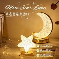 Moon Night Light ins Style Warm Romantic Bedside Light Moon Light Influencer Moon Half-Bend Charging