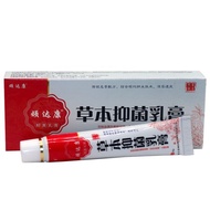 GGB GGB Herbal Antibacterial Cream Skin External Use Ointment 30g/1.26 Mango