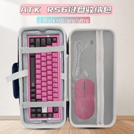 Suitable for ATK RS6/PRO/ultra Keyboard Storage Bag 68 Keyboard Mouse Integrated Storage Box Hard Sh
