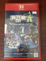 Nintendo Switch 寶可夢傳說 Z-A 遊戲