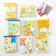 SY0563 SUMIKKO GURASHI MEMO PAD