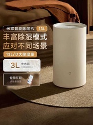 Xiaomi Mijia Smart Dehumidifier 13L Household Bedroom Dehumidifier Dehumidifier Dehumidifier Dryer L