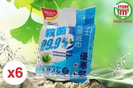 威露士 - 消毒濕紙巾10片裝(蘆薈) 6包(新舊包裝隨機）