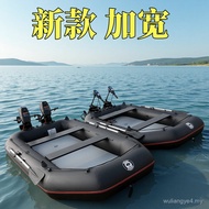 Widened Rubber Boat Fishing Inflatable Boat Lure Boat Fishing Boat Hard Bottom Submachine Boat Lower