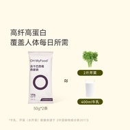 Ohmyfood Freeze-Dried Acai Oatmeal Bowl Cocoa Powder Control Calorie Breakfast Instant Beverage Repl