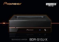 [日本新發現] 全新有保固 日本代購進口 Pioneer 支援PureRead4+藍光燒錄機 BDR-S13J-X