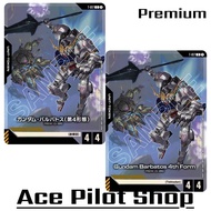GUNDAM Barbatos 4th Form (C) (Premium) Token [AP4/HP4] (Tekkadan) Code T-017 CARD GAME