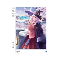 Book: Your Witch Journey Volume 9