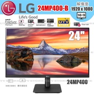 24MP400 23.8吋 全高清 IPS 顯示器, 兼容 AMD FreeSync 電腦顯示屏