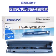 Federal Pen Insulin Pen Needle-Free Accessories Youleling Yousiling Insulin Federal Insulin Injectio