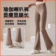 [Taiwan Shipment] Micro-Curling Pants Yoga Pants Leggings High-Elastic Yoga Pants Nude Moisture Abso