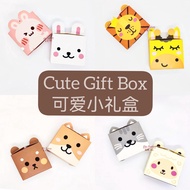 Cute Gift Box 可爱礼盒 animal gift box 动物礼盒 snacks box 零食盒 Candy Box 糖果盒 party box 派对盒 door gift box 伴手礼盒