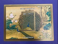 台灣郵票1991年孔雀開屏小全張MNH