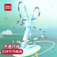 Deli FT150 Grid Nike Light Fog Children's Bamboo Skipping Rope Full Length 2.6 Meters Beginners Prim