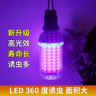 Led Insect Trap Light 365nm Purple Light Outdoor Breeding Fish Pond Feeding Fish Beetle Breakthrough