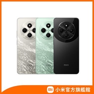 【小米】Xiaomi POCO C75 三色 (6GB RAM/128GB ROM)