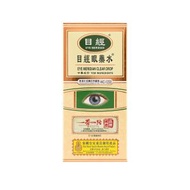 Eye Meridian目經眼藥水 12毫升 (4895045501423)