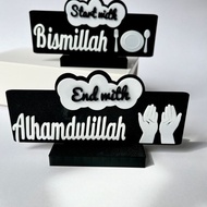 3D Islamic Decor - Bismillah & Alhamdulillah | Table & Shelf Decoration | 3d print