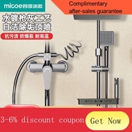 YQ55 Micoe（MICOE）Shower head set Gun Gray Piano Button Shower Full Set Multi-Functional Supercharged Bathroom Shower Hea