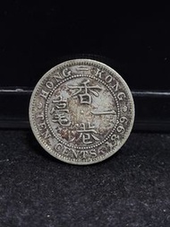 香港 1899年 維多利亞 香港一毫 銀幣 (TEN CENTS) 流通品相 ,(e)掛號$20