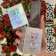 Whitening Freckle Removal Cream Face Cream Genuine Shrink Pores Brighten Skin Tone Remove Yellow Acn